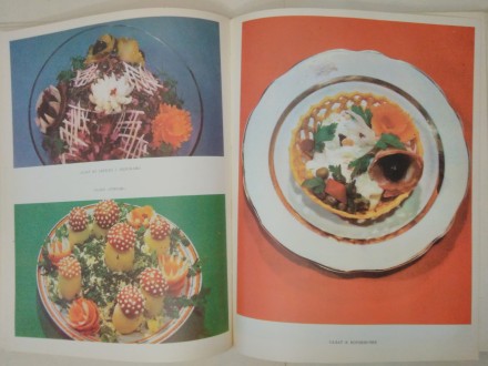 Книга "Питание для всех" издательство Киев. В книге приведены рецепты . . фото 5