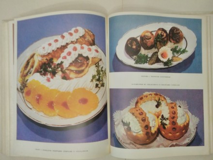 Книга "Питание для всех" издательство Киев. В книге приведены рецепты . . фото 3