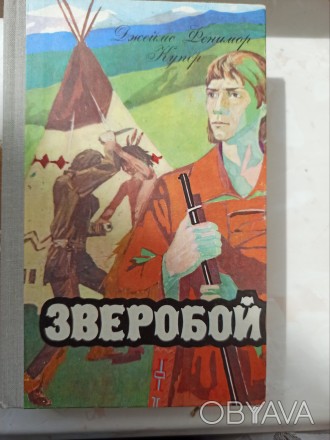 Книга