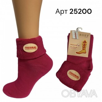 Теплые махровые женские термо носки Roff арт 25200
Зимние, махровые, очень теплы. . фото 1