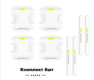Защитные наклейки под/на ручки авто СHEVROLETсиликоновая автомобильная пленка на. . фото 3