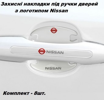 Защитные наклейки под/на ручки авто,силиконовая автомобильная пленка на ручки дв. . фото 3
