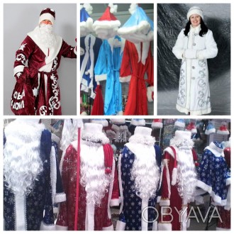 Дуже якісні костюми від виробника.
Костюми святого Миколая, дед мороз,снегурочк. . фото 1