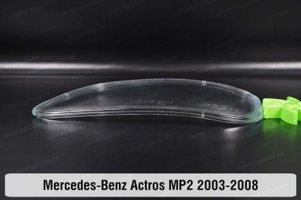Стекло на фару Mercedes-Benz Actros MP2 (2003-2008) I поколение левое.
В наличии. . фото 5