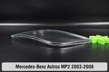 Стекло на фару Mercedes-Benz Actros MP2 (2003-2008) I поколение левое.
В наличии. . фото 8