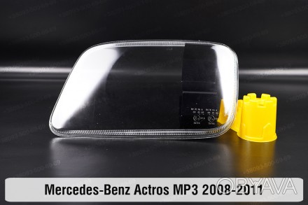 Скло на фару Mercedes-Benz Actros MP3 (2008-2011) I покоління ліве.
У наявності . . фото 1