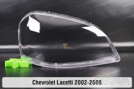 Стекло на фару Chevrolet Lacetti Sedan Wagon (2002-2008) I поколение правое.
В н. . фото 1