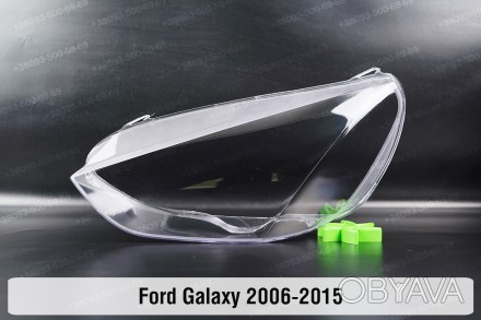 Стекло на фару Ford Galaxy (2006-2015) I поколение левое.
В наличии стекла фар д. . фото 1