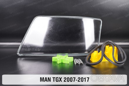 Скло на фару MAN TGX (2007-2017) I покоління ліве.
У наявності скло фар для наст. . фото 1