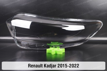 Стекло на фару Renault Kadjar (2015-2022) левое.
В наличии стекла фар для следую. . фото 2