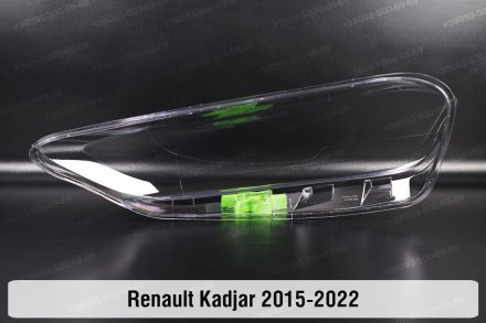 Стекло на фару Renault Kadjar (2015-2022) левое.
В наличии стекла фар для следую. . фото 3