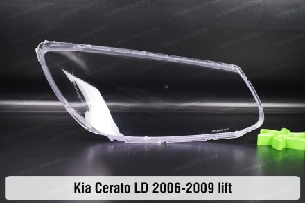 Скло фари Kia Cerato LD (2006-2009) I покоління рестайлінг ліве.
У наявності скл. . фото 3