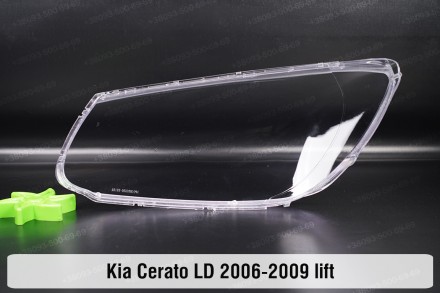 Скло фари Kia Cerato LD (2006-2009) I покоління рестайлінг праве.
У наявності ск. . фото 3