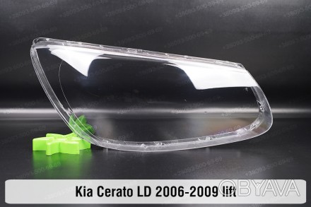 Скло фари Kia Cerato LD (2006-2009) I покоління рестайлінг праве.
У наявності ск. . фото 1