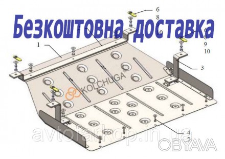 Защита двигателя Dongfeng EM 26 (2021-)(Защита двигателя ДонгфенгЕМ 26) Кольчуга