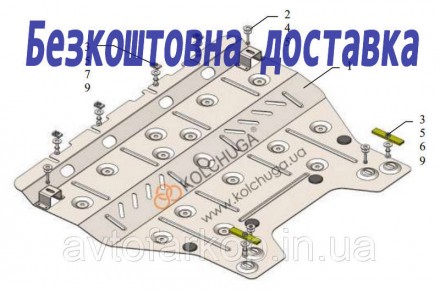 Защита двигателя Peugeot 508 (2010-2018)(Защита двигател Пежо 508) Кольчуга. Киев. фото 1 Защита двигателя Peugeot 508 (2010-2018)(Защита двигател Пежо 508) Кольчуга. Киев. фото 1