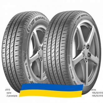 235/55 R17 Barum Bravuris 5HM 103V Легкова шина. Киев. фото 1 235/55 R17 Barum Bravuris 5HM 103V Легкова шина. Киев. фото 1