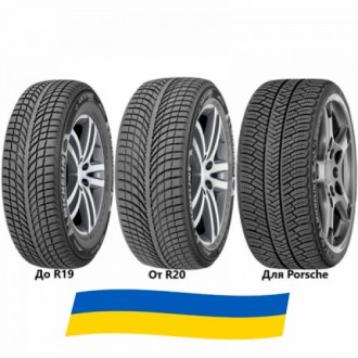 255/55 R18 Michelin Latitude Alpin LA2 109V Позашляхова шина. Киев. фото 1 255/55 R18 Michelin Latitude Alpin LA2 109V Позашляхова шина. Киев. фото 1