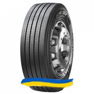 315/60R22.5 Pirelli FH:01 PROWAY 154/148L Рульова шина. Київ. фото 1 315/60R22.5 Pirelli FH:01 PROWAY 154/148L Рульова шина. Київ. фото 1