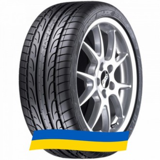 245/50 R18 Dunlop SP Sport MAXX 100Y Легкова шина. Киев. фото 1 245/50 R18 Dunlop SP Sport MAXX 100Y Легкова шина. Киев. фото 1