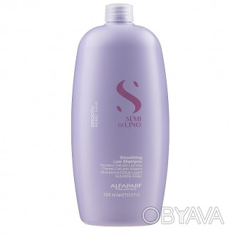Шампунь Alfaparf Semi Di Lino Smooth Smoothing Shampoo спеціально створений для . . фото 1