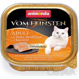 Кішки люблять м'ясо. Animonda Vom Feinsten складається з найкращих сортів м'яса . . фото 1