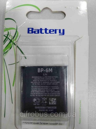 Акумулятори до мобільних телефонів Б/У АКБ Nokia BP-6M. Київ. фото 1 Акумулятори до мобільних телефонів Б/У АКБ Nokia BP-6M. Київ. фото 1