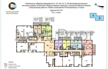 Продается две квартиры в ЖК "Варшавский Плюс", дом 13.9 , 1/25эт., 52.82 м.кв и . Виноградарь. фото 6