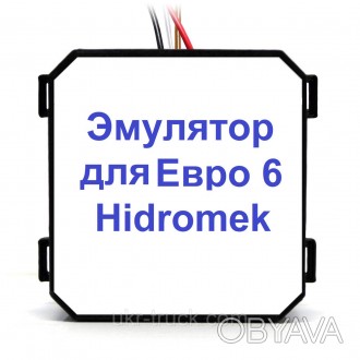 Hidromek — это бренд с широким ассортиментом продукции во многих областях, таких. . фото 1