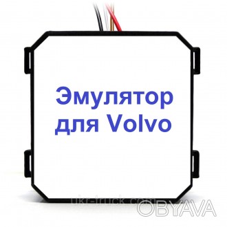 Емулятор Volvo VNL Adlue (SCR)
Volvo VNL зазвичай використовує в Америці стандар. . фото 1