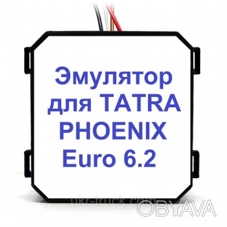 Що таке Адблю?
Рідина для вихлопних газів дизельних двигунів (DEF) являє собою в. . фото 1