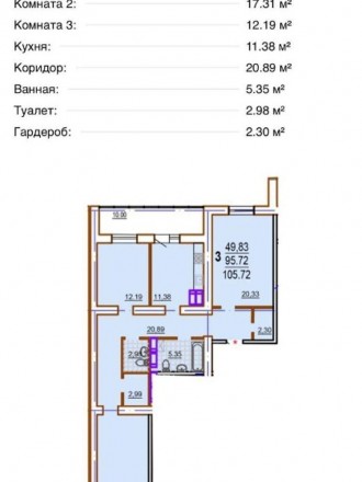 Номер оголошення на сайті компанії: SF-2-299-928-OB.
Пропонуємо до покупки трикі. . фото 2