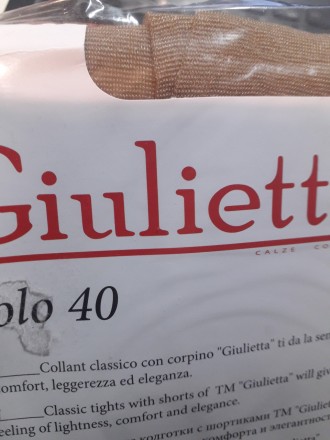  Женские телесные колготки колготы Giulietta Solo 40. Классические с шортиками.
. . фото 3