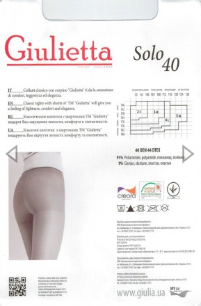  Жіночі щільні колготки колготи Giulietta Solo 40. Класичні із шортами.
Посилени. . фото 4