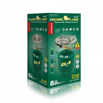 Газовый комплект Golden Lion Rudyy RK-8 2.5кВт сделан из латуни высокой прочност. . фото 7