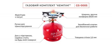 Газовый баллон с горелкой INTERTOOL GS-0005 - это надежный помощник для всех, кт. . фото 11