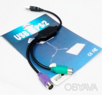 
	Технічні характеристикиПерехідник USB AM / 2* для підключення дротової миші і . . фото 1