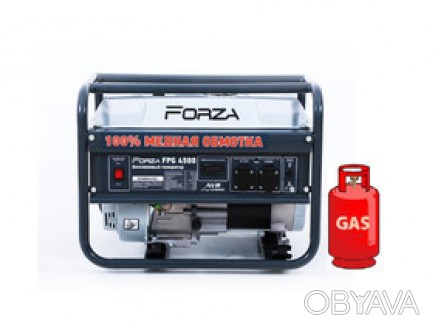 Предлагаем вам надежный и мощный газ/бензиновый генератор Forza FPG4500 с номина. . фото 1