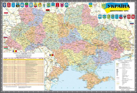 Инфракрасный обогреватель - Теплая Карта Украины поможет согреться холодными зим. . фото 2