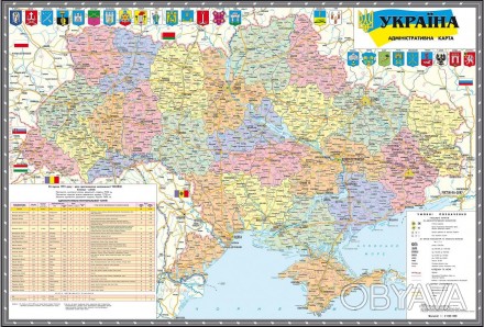 Инфракрасный обогреватель - Теплая Карта Украины поможет согреться холодными зим. . фото 1