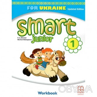 Smart Junior for UKRAINE НУШ 1 Workbook+ CD-ROMРобочий зошит (Workbook with free. . фото 1