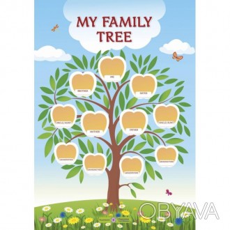 НУШ. Плакат: My family tre. Дерево могло роду.Створюйте свою сімейну хроніку, ко. . фото 1