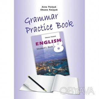 Робочий зошит з граматики "Grammar Practice Book" до підручника "Англійська мова. . фото 1