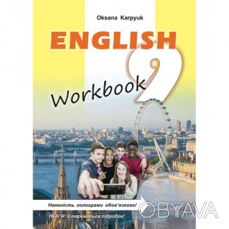 Робочий зошит для 9 класу "Workbook 9" за авторством Карпюк О.Зошит "Робочий зош. . фото 1