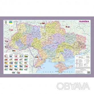 За допомогою плаката "Україна. Політико-адміністративна карта М1:2500000" можна . . фото 1