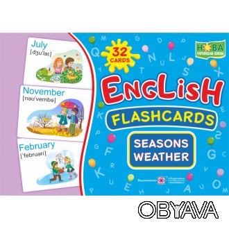Комплект карток "English: flashcards. Seasons. Weather" сформовано відповідно до. . фото 1