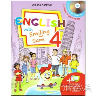 Підручник для 4 класу "English with Smiling Sam 4" з аудіосупроводом та мультиме. . фото 1