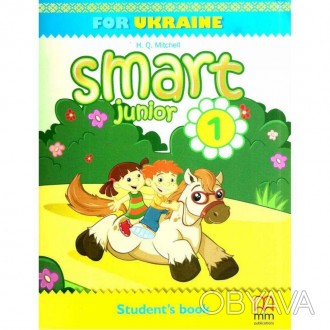 Smart Junior for UKRAINE НУШ 1 Student's Book PBSmart Junior 1 for Ukraine – суч. . фото 1