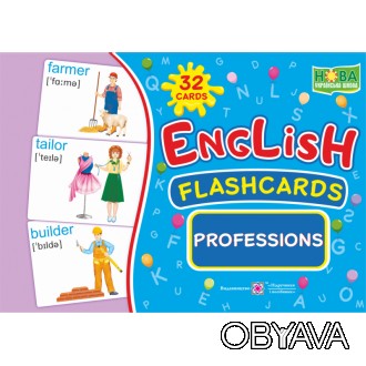 English: flashcards. Professions Професії. Набір карток англійською мовою.Компле. . фото 1