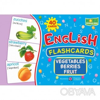 English: flashcards. Vegetables, berrieds, fruit Овочі, ягоди, фрукти. Набір кар. . фото 1